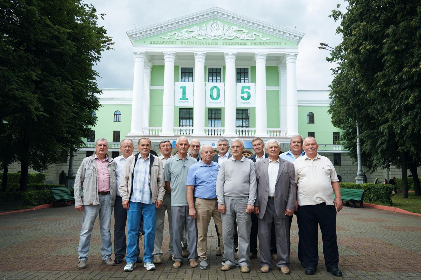 БНТУ посетили выпускники 1976 года